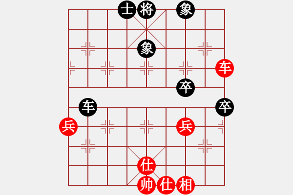 象棋棋譜圖片：真英雄(北斗)-和-替天行道(北斗) - 步數(shù)：60 