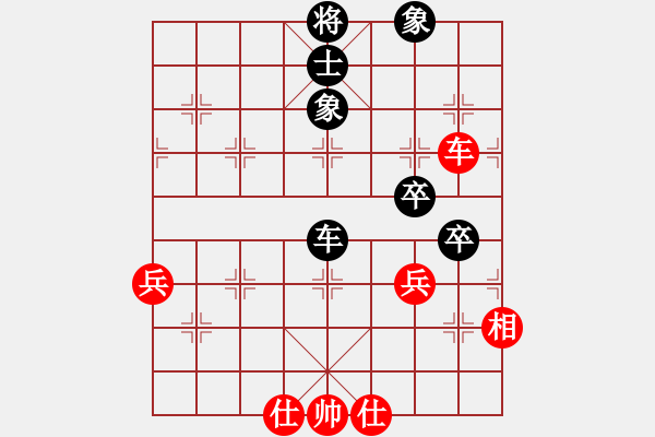 象棋棋譜圖片：真英雄(北斗)-和-替天行道(北斗) - 步數(shù)：70 