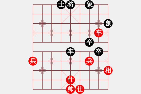 象棋棋譜圖片：真英雄(北斗)-和-替天行道(北斗) - 步數(shù)：80 