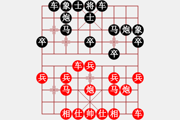 象棋棋譜圖片：決戰(zhàn)象棋二(4段)-負-石欠人木幾(4段) - 步數(shù)：20 