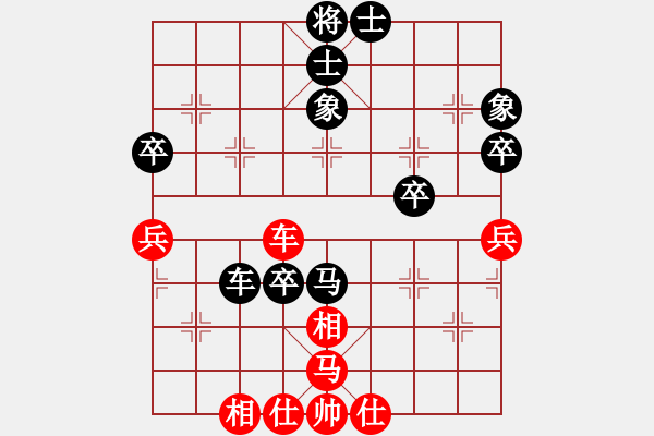 象棋棋譜圖片：決戰(zhàn)象棋二(4段)-負-石欠人木幾(4段) - 步數(shù)：60 