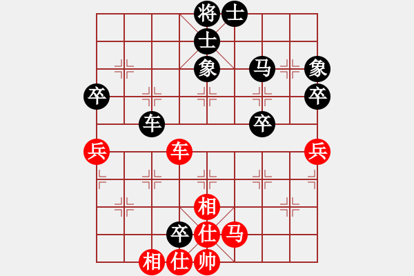 象棋棋譜圖片：決戰(zhàn)象棋二(4段)-負-石欠人木幾(4段) - 步數(shù)：71 