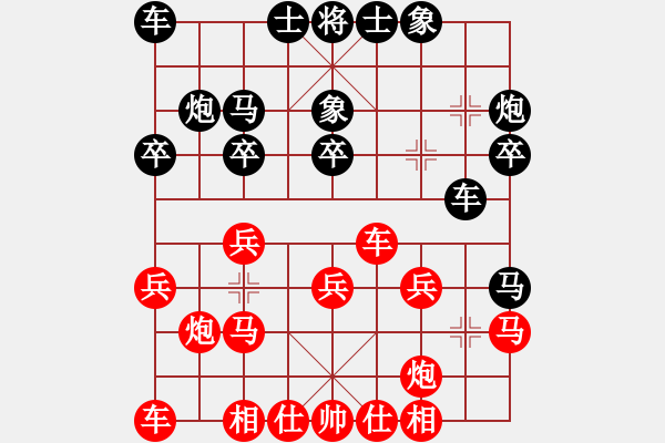 象棋棋谱图片：男子组：八3 广东张学潮先和黑龙江苗利明 - 步数：20 
