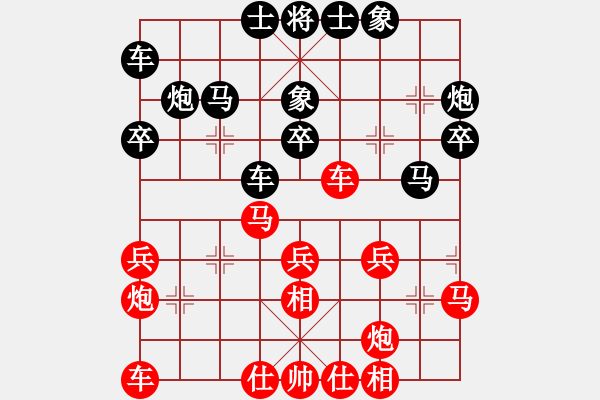 象棋棋谱图片：男子组：八3 广东张学潮先和黑龙江苗利明 - 步数：30 