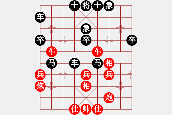 象棋棋谱图片：男子组：八3 广东张学潮先和黑龙江苗利明 - 步数：40 
