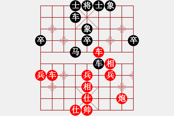 象棋棋谱图片：男子组：八3 广东张学潮先和黑龙江苗利明 - 步数：50 