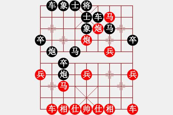 象棋棋譜圖片：屏風(fēng)馬應(yīng)中炮七路馬（黑勝） - 步數(shù)：30 