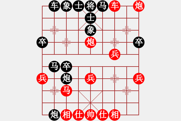 象棋棋譜圖片：屏風(fēng)馬應(yīng)中炮七路馬（黑勝） - 步數(shù)：40 