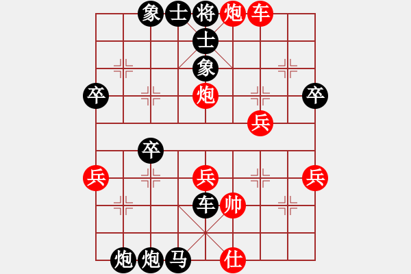 象棋棋譜圖片：屏風(fēng)馬應(yīng)中炮七路馬（黑勝） - 步數(shù)：50 