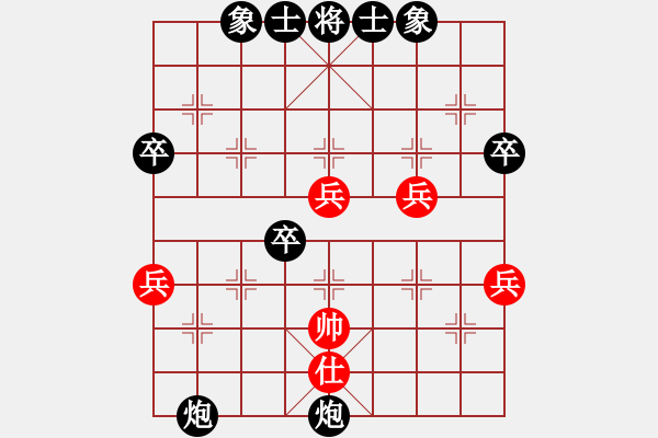 象棋棋譜圖片：屏風(fēng)馬應(yīng)中炮七路馬（黑勝） - 步數(shù)：60 