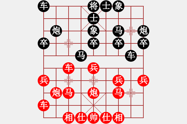 象棋棋譜圖片：王和明（攻擂者）先負吳俞成（先鋒） 2019.03.02 - 步數(shù)：20 