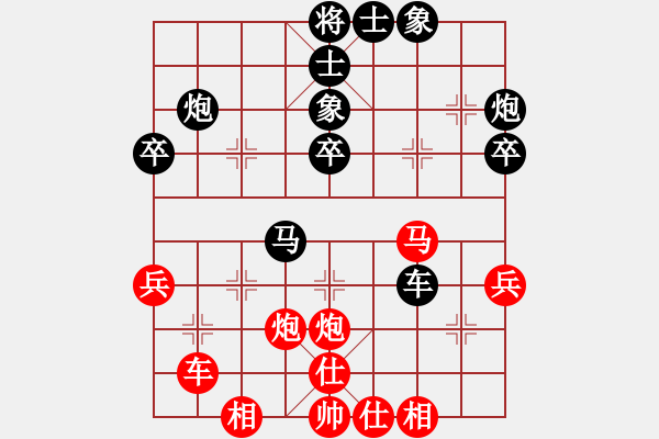 象棋棋譜圖片：王和明（攻擂者）先負吳俞成（先鋒） 2019.03.02 - 步數(shù)：40 