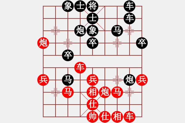 象棋棋譜圖片：潛龍[857820973] -VS- 以純[2054639905] 五 4 - 步數(shù)：30 