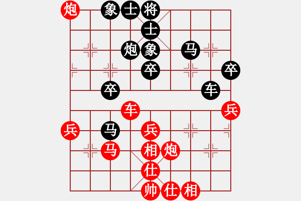 象棋棋譜圖片：潛龍[857820973] -VS- 以純[2054639905] 五 4 - 步數(shù)：40 