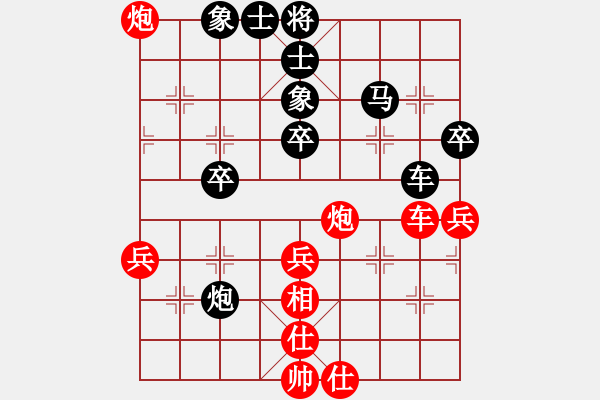 象棋棋譜圖片：潛龍[857820973] -VS- 以純[2054639905] 五 4 - 步數(shù)：50 