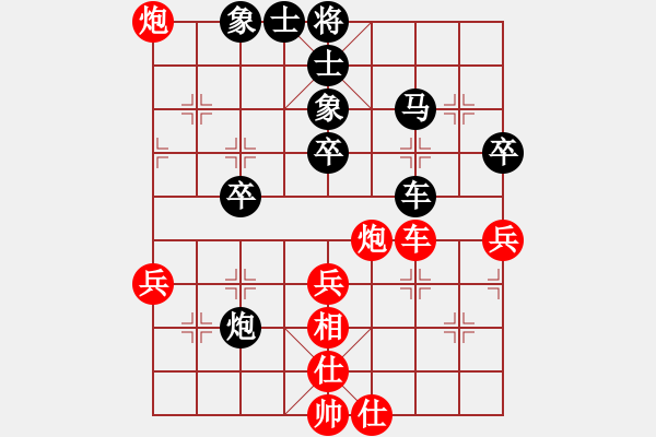 象棋棋譜圖片：潛龍[857820973] -VS- 以純[2054639905] 五 4 - 步數(shù)：60 