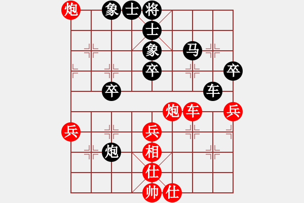 象棋棋譜圖片：潛龍[857820973] -VS- 以純[2054639905] 五 4 - 步數(shù)：83 