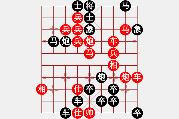 象棋棋譜圖片：O14 全民皆兵 55 應(yīng)和 滿子局 - 步數(shù)：0 