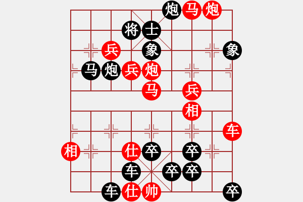 象棋棋譜圖片：O14 全民皆兵 55 應(yīng)和 滿子局 - 步數(shù)：10 