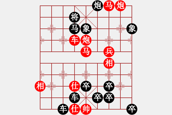 象棋棋譜圖片：O14 全民皆兵 55 應(yīng)和 滿子局 - 步數(shù)：20 