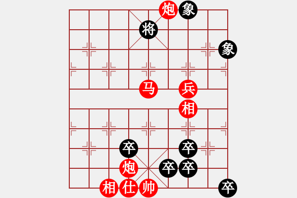 象棋棋譜圖片：O14 全民皆兵 55 應(yīng)和 滿子局 - 步數(shù)：30 