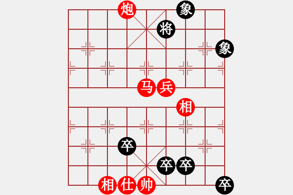 象棋棋譜圖片：O14 全民皆兵 55 應(yīng)和 滿子局 - 步數(shù)：39 