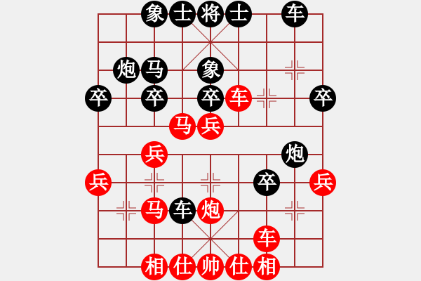 象棋棋譜圖片：賽文貓(6段)-負(fù)-老卒撈車(9段) - 步數(shù)：30 