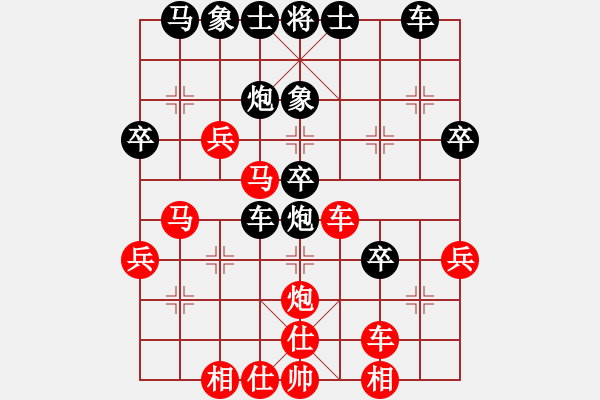 象棋棋譜圖片：賽文貓(6段)-負(fù)-老卒撈車(9段) - 步數(shù)：40 