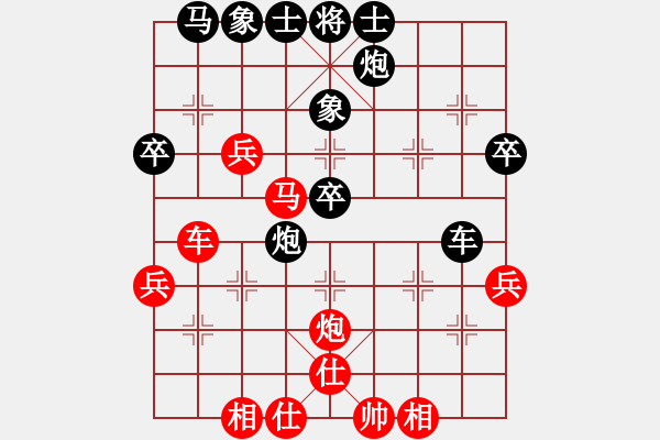 象棋棋譜圖片：賽文貓(6段)-負(fù)-老卒撈車(9段) - 步數(shù)：50 