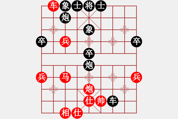 象棋棋譜圖片：賽文貓(6段)-負(fù)-老卒撈車(9段) - 步數(shù)：60 