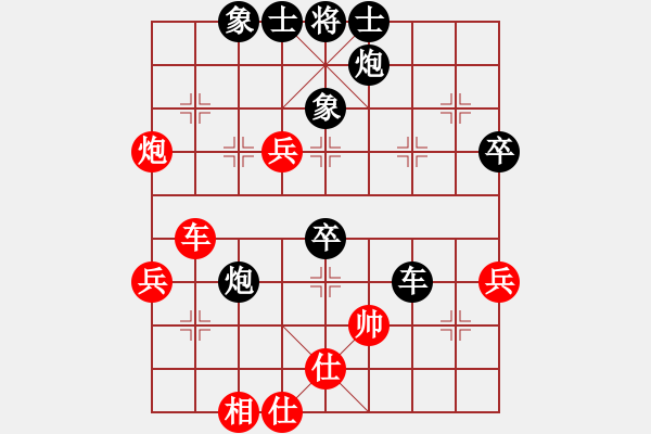 象棋棋譜圖片：賽文貓(6段)-負(fù)-老卒撈車(9段) - 步數(shù)：70 