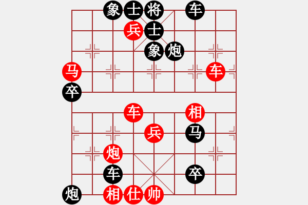 象棋棋譜圖片：第303局 雌雞化雄 - 步數(shù)：0 