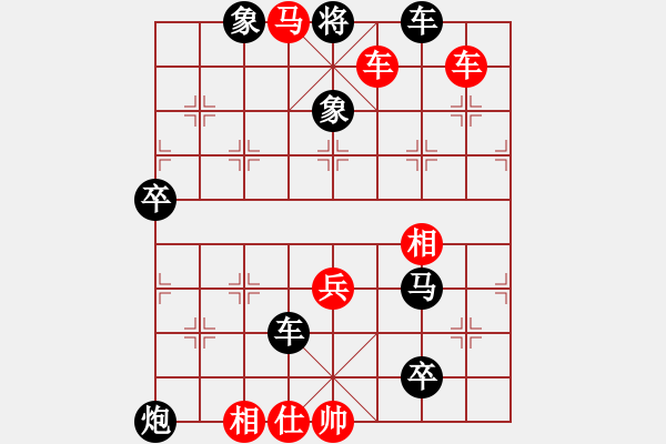 象棋棋譜圖片：第303局 雌雞化雄 - 步數(shù)：12 