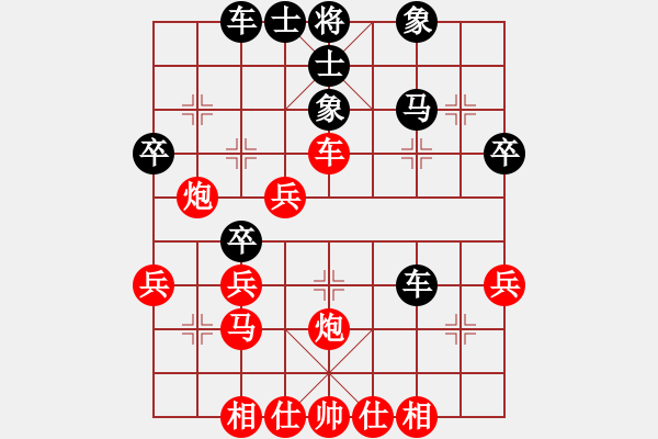 象棋棋譜圖片：榆次楊月明先和何曉亮 - 步數(shù)：40 