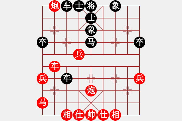 象棋棋譜圖片：榆次楊月明先和何曉亮 - 步數(shù)：50 