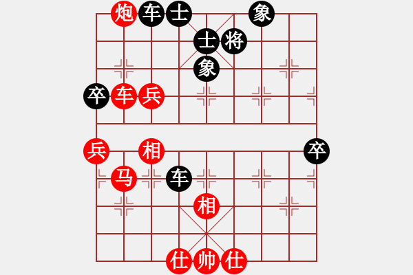 象棋棋譜圖片：榆次楊月明先和何曉亮 - 步數(shù)：70 