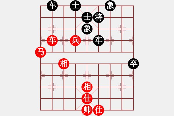 象棋棋譜圖片：榆次楊月明先和何曉亮 - 步數(shù)：78 