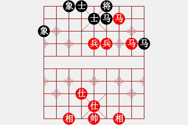 象棋棋譜圖片：千億（棋圣3）先和若似月輪用此下土（棋圣2）202405112145.pgn - 步數(shù)：130 