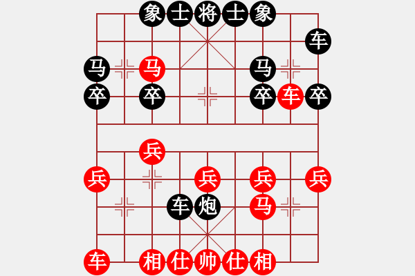 象棋棋譜圖片：千億（棋圣3）先和若似月輪用此下土（棋圣2）202405112145.pgn - 步數(shù)：20 