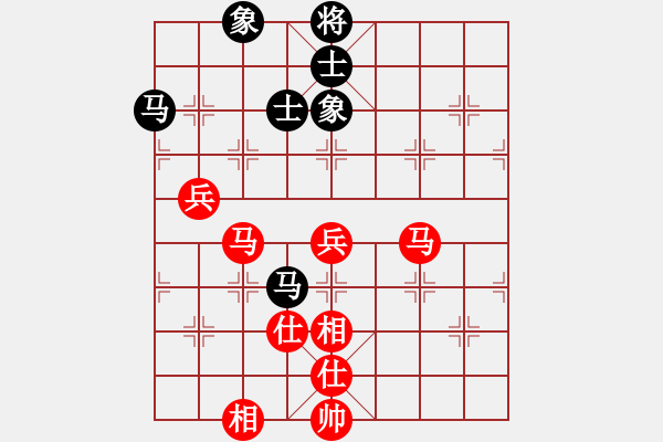 象棋棋譜圖片：千億（棋圣3）先和若似月輪用此下土（棋圣2）202405112145.pgn - 步數(shù)：80 