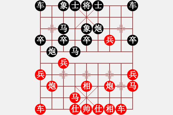 象棋棋譜圖片：張會(huì)平對(duì)楊永豐局正變 - 步數(shù)：0 