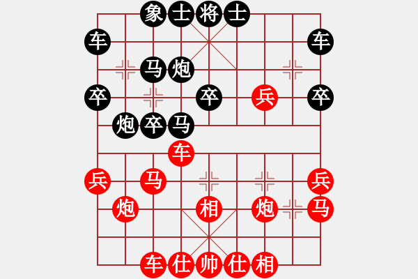 象棋棋譜圖片：張會(huì)平對(duì)楊永豐局正變 - 步數(shù)：10 