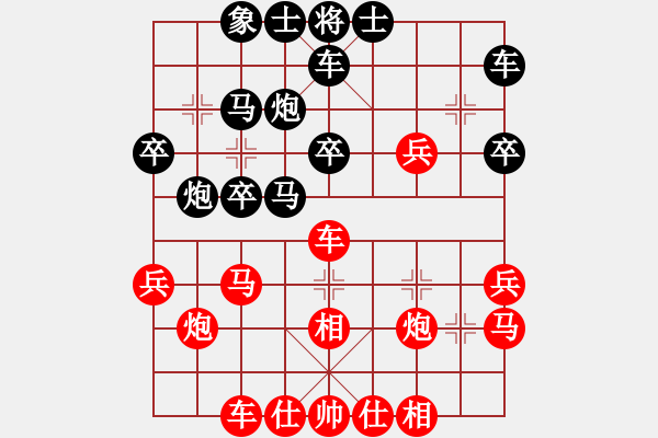 象棋棋譜圖片：張會(huì)平對(duì)楊永豐局正變 - 步數(shù)：20 