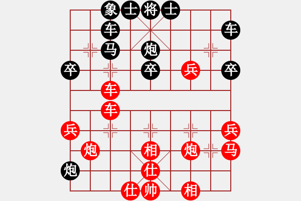 象棋棋譜圖片：張會(huì)平對(duì)楊永豐局正變 - 步數(shù)：30 