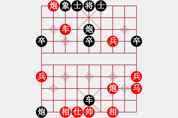 象棋棋譜圖片：張會(huì)平對(duì)楊永豐局正變 - 步數(shù)：40 