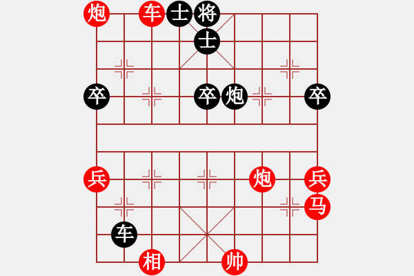 象棋棋譜圖片：張會(huì)平對(duì)楊永豐局正變 - 步數(shù)：60 