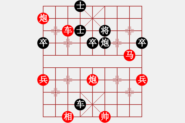 象棋棋譜圖片：張會(huì)平對(duì)楊永豐局正變 - 步數(shù)：70 