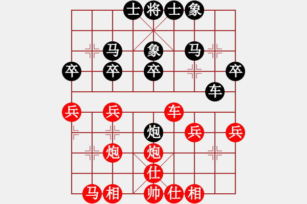 象棋棋譜圖片：【40】胡榮華 和 孫勇征 - 步數(shù)：30 