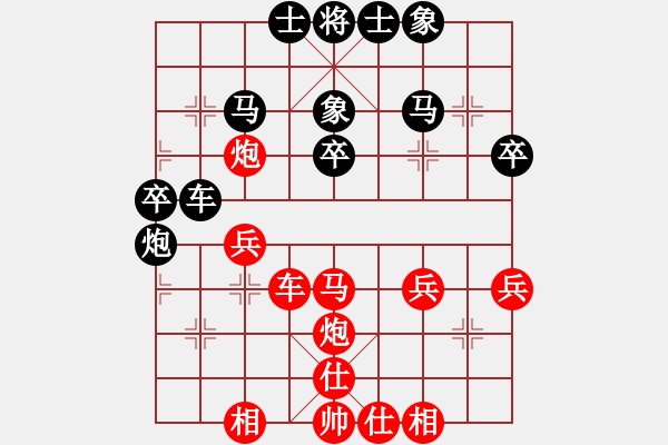 象棋棋譜圖片：【40】胡榮華 和 孫勇征 - 步數(shù)：40 