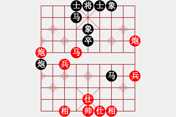 象棋棋譜圖片：【40】胡榮華 和 孫勇征 - 步數(shù)：50 